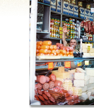 Stock Photography: Greece