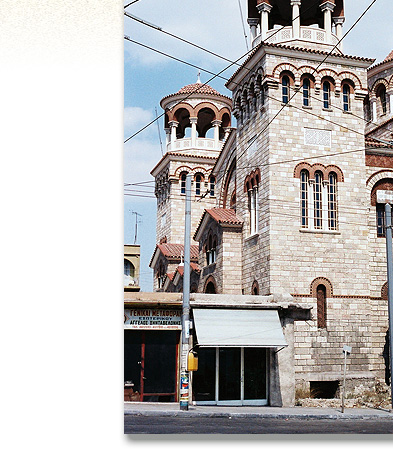 Stock Photography: Greece